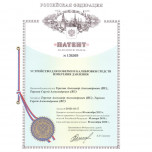Патент №136569 Устройство для поверки и калибровки средств измерения давления